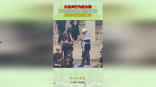 全球实拍爆料视频大全,实拍爆料视频大全精彩回顾 第3张 全球实拍爆料视频大全,实拍爆料视频大全精彩回顾 第3张