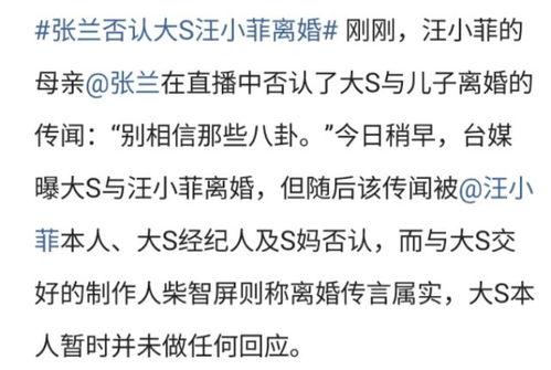 蔡加赞八卦爆料视频播放,揭秘娱乐圈幕后真相 第3张 蔡加赞八卦爆料视频播放,揭秘娱乐圈幕后真相 第3张