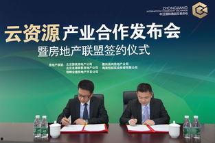 中江国际爆料最新消息,揭秘行业黑幕,真相令人震惊! 第3张 中江国际爆料最新消息,揭秘行业黑幕,真相令人震惊! 第3张